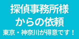 メールでお問い合わせ